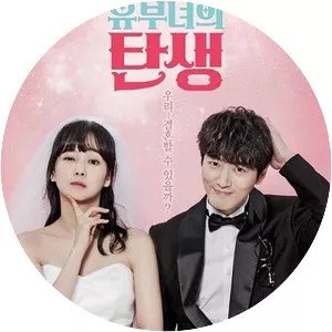 The Birth of a Married Woman