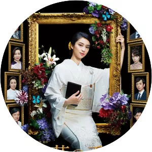 The Black Leather Notebook