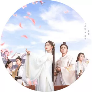 The Blooms at Ruyi Pavilion2020