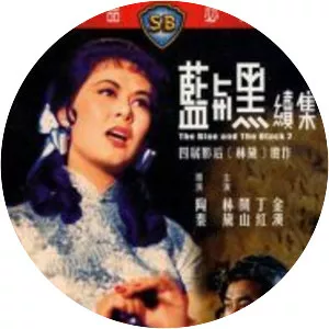 The Blue And The Black 2 - Film