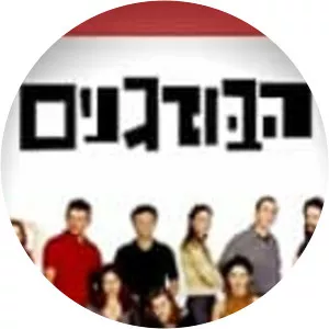 The Bourgeoisie - 2000 ‧ 3 seasons