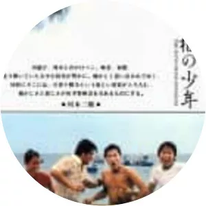 The Boys from Fengkuei