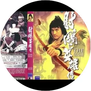 The Brave Archer - 1977 ‧ Action/Action/Adventure ‧ 2h 7m