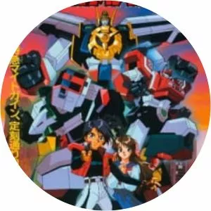 The Brave Express Might Gaine