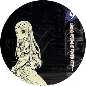 The Breaker New Waves