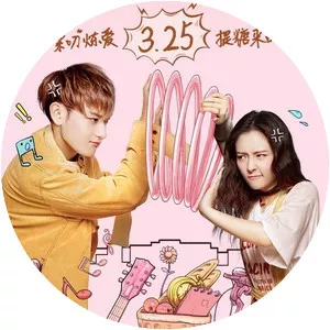 The Brightest Star in the Sky