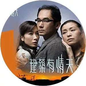 The Building Blocks of Life