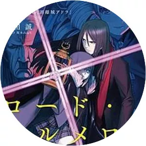 The Case Files of Lord ElMelloi II - Novel by Makoto Sanda