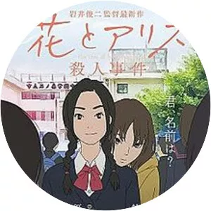 The Case of Hana & Alice