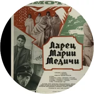 The Casket of Maria Medici