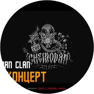 The Chemodan - Musical group