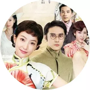 The Chronicles of Town Called Jian - Chinese television series