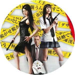 The Citizen Police 69