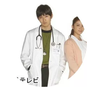 The Clinic on the Sea - TV program