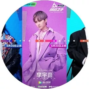 The Coming One - TV program