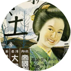 The Daughter of the Samurai