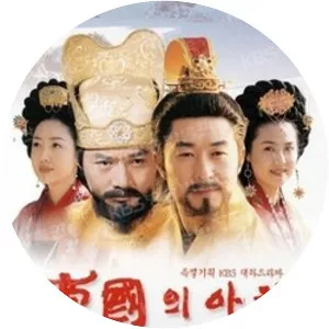 The Dawn of the Empire