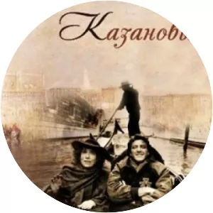 The Delegation - 1993 ‧ Drama/Romance ‧ 1h 34m