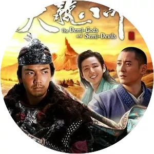 The Demi-Gods and Semi-Devils