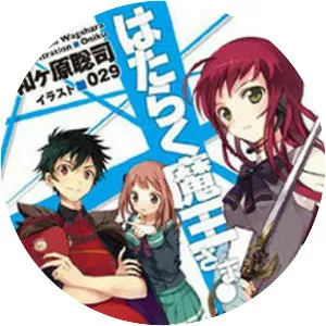 The Devil Is a Part-Timer! - Novel series