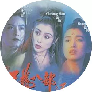 The Dragon Chronicles – The Maidens