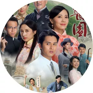 The Dripping Sauce - TV program