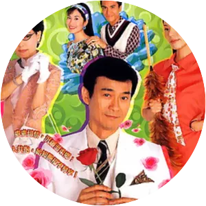 The Driving Power - TV program