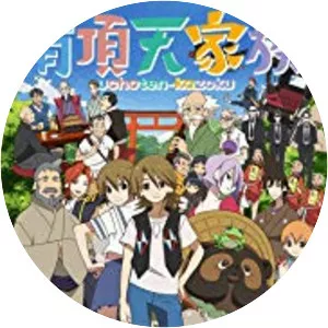 The Eccentric Family