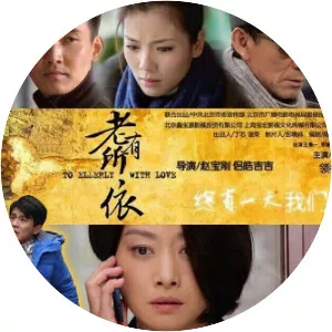 The Elderly With Love