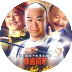 The Eloquent Ji Xiaolan