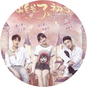 The Emergence of First Love - TV program