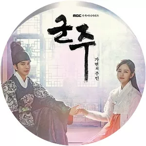 The Emperor: Owner of the Mask