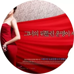 The Empress - Novel by S. J. Kincaid