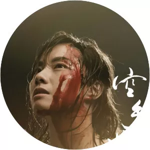 The Empty Hands - 2017 ‧ Drama/Action ‧ 1h 27m