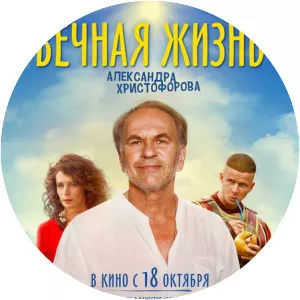 The Eternal Life of Alexander Christoforov - 2018 ‧ Comedy ‧ 1h 44m