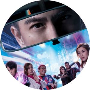 The Exorcist's 2nd Meter