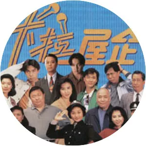 The Family Squad - TV program