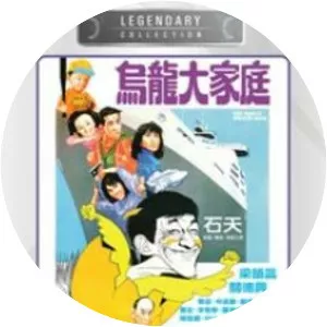 The Family Strikes Back