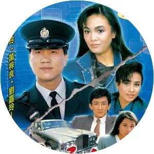 The Feud of Two Brothers