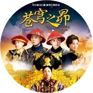 The Firmament of The Pleiades