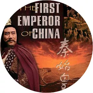 The First Emperor of China