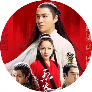 The Flame's Daughter - Chinese television series