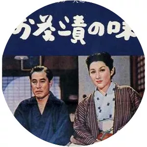 The Flavor of Green Tea over Rice