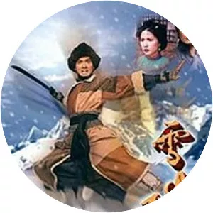 The Flying Fox of Snowy Mountain