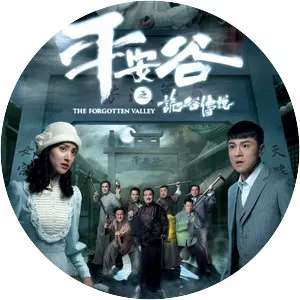 The Forgotten Valley