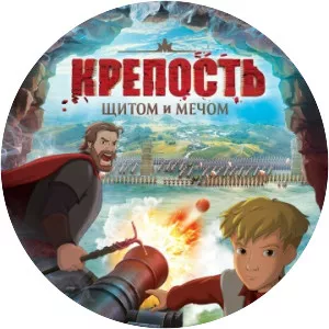 The Fortress: By Shield and Sword