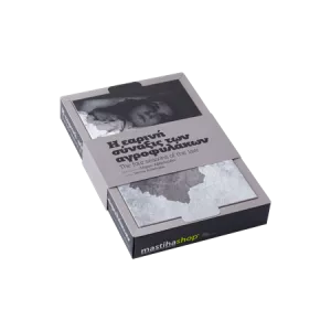 The Four Seasons of the Law