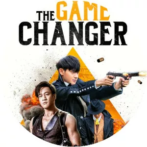 The Game Changer 2017