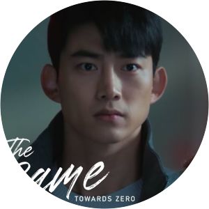 The Game Towards Zero