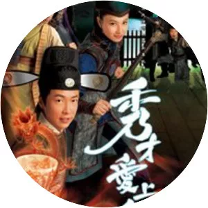 The Gentle Crackdown II - Comedy series